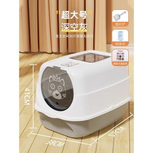 Enclosed Cat Litter Box with Deodorizing Bag