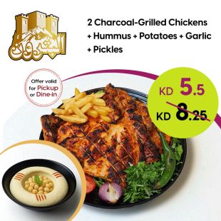 2 Grilled Chickens + Fries at Al Batroun