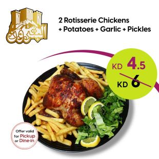 2 Chickens + Fries at Al Batroun