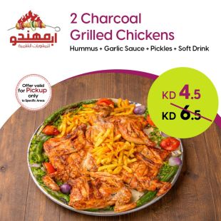 Delicious Grilled 2 Chickens & Soft Drink at Abu Muhannad