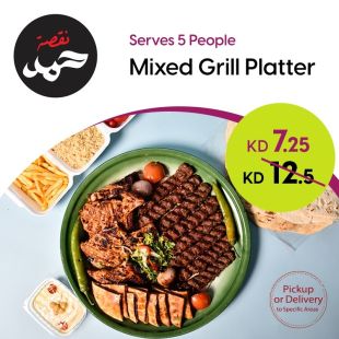 Mixed Grill Platter for 5 Persons at Neqsat Hamad Restaurant