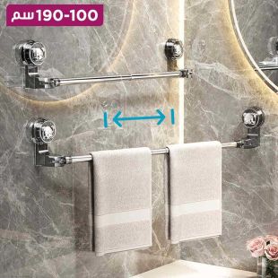 رف مناشف قابل للتمديد مثبت على الحائط بكوب شفط