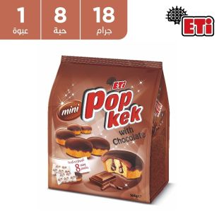 كعكة إيتي بوب صغيرة ومغلّفة بالشوكولاتة ( 8 × 18 جم)