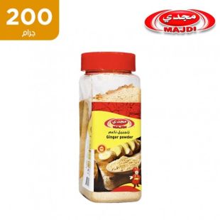 مجدي - زنجبيل مطحون 200 جم