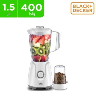 خلاط كهربائي 1.5 لتر بقوة  400 واط  مع مطحنة من Black + Decker