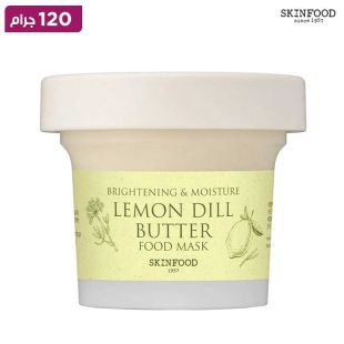 ماسك زبدة الليمون والشبت 120 جرام من Skinfood