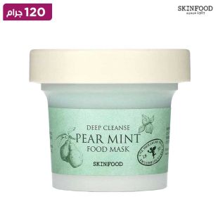 ماسك الكمثرى والنعناع 120 جرام من Skinfood
