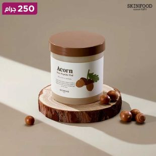 وسادات ببتيد البلوط لتنقية وشد المسام 250 جم من Skinfood