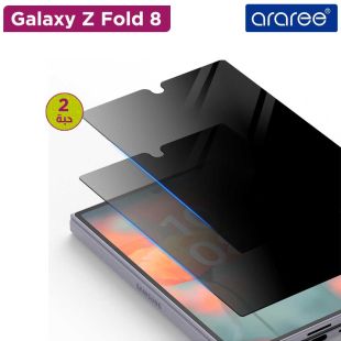 حماية شاشة خصوصية لهاتف Galaxy Z Fold 8 عدد 2 حبة من Araree