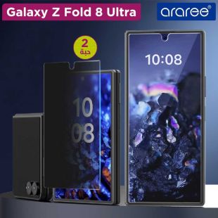 حماية شاشة خصوصية لهاتف Galaxy Z Fold 8 Ultra عدد 2 حبة من Araree