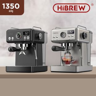 محضرة قهوة الاسبريسو بقوة 1350 واط من HiBREW