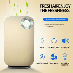 جهاز تنقية وتعقيم الهواء مع فلتر الكربون النشط