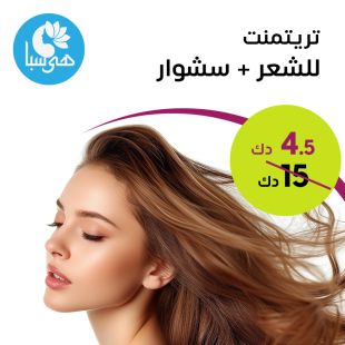 Hair Treatment + Blow dry from Heya SPA