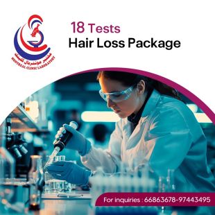 Get Your Sheeel Code and Get a Hair Loss Package (18 Tests) at  Montreal Laboratory - To Know Price of the Service Please Contact the Lab