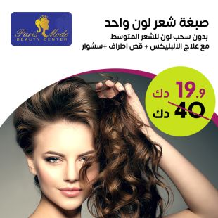 paris-mode__1_4_1_1_1_1_2_2_1_1_1_1_3_1_1_2_1_1_2_1_1_2_1_2_1_1_1_2_1_1_2_1_1_1_1_2_1_1_1_1_1_1_1_1_1_2_1_1_1