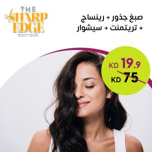 صبغ جذور الشعر من صالون The Sharp Edge