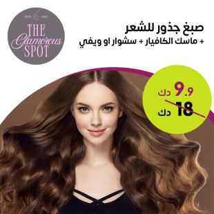 Hair Root Dye and Caviar Mask + Blow Dry or Wavy from THE GLAMOROUS SPOT