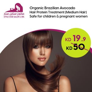Brazilian Avocado Organic Protein Treatment for Medium Hair at Style Star Salon