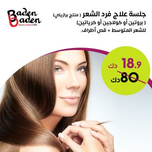 hair_straightening_31