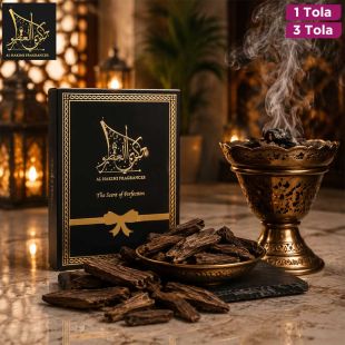 Al Hakimi Fragrances Cambodian Bukhour