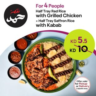 Chicken and Kebab Combo on Red and Saffron Rice at Neqsat Hamad Restaurant