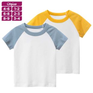 تيشيرت ولادي نصف كم