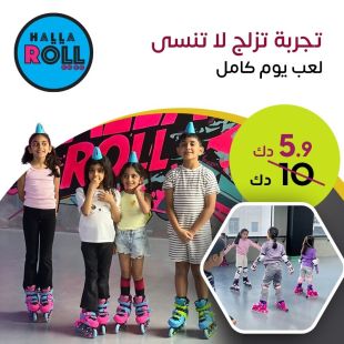 يوم كامل من المتعة التزلج في  Hala Roll