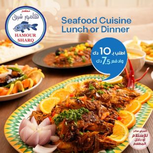 Seafood Lunch or Dinner at Kuwait Continental Hotel