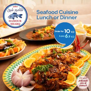 Seafood Lunch or Dinner at Hamour Sharq Restaurant - Plaza Athenee Hotel Kuwait