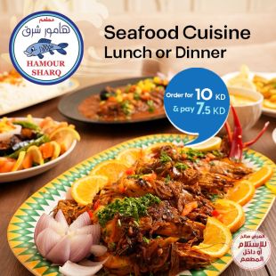 Seafood Lunch or Dinner at Hamour Sharq Restaurant - Plaza Athenee Hotel Kuwait