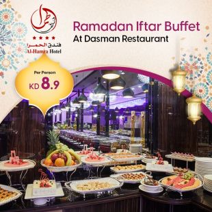 Enjoy International Iftar Buffet During Ramadan at AL Hamra Hotel