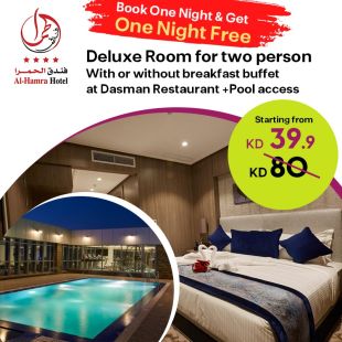 One Night + 1 FREE Night Stay For 2 Persons In a Deluxe Room At Al Hamra Hotel
