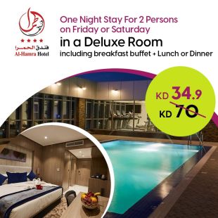 One Night Stay For 2 Persons on Friday or Saturday including breakfast buffet + Lunch or Dinner at Al Hamra Hotel