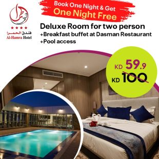 One Night + 1 FREE Night Stay For 2 Persons in a Deluxe Room at Al Hamra Hotel