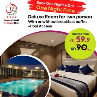 One Night + 1 FREE Night Stay For 2 Persons In a Deluxe Room At Al Hamra Hotel