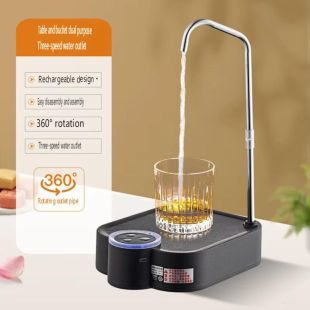 مضخة مياه ذكية قابلة للشحن