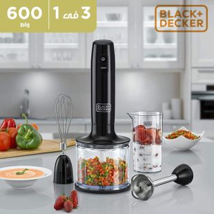 خلاط يدوي 3 في 1 مع مفرمة من Black & Decker