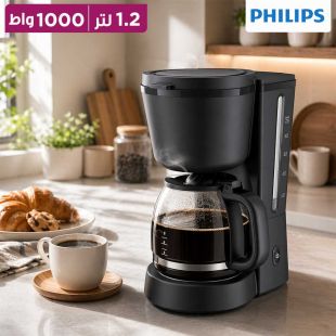 ماكينة تحضير القهوة 1000 واط بالتنقيط 1.2 لتر من Philips