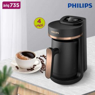 ماكينة تحضير القهوة التركية 735 واط سعة 4 أكواب من Philips