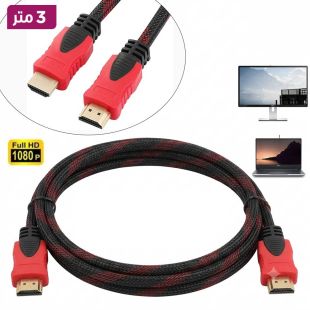 كيبل HDMI إلى HDMI بدقة 1080p Full HD طول 3 متر من Clarity