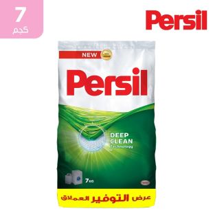 مسحوق غسيل برسيل أوتوماتيكي أخضر 7 كجم