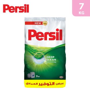 Persil Automatic Laundry Detergent Green 7 kg x 2
