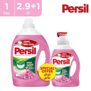 برسيل باور جل منظف غسيل روز 2.9 لتر + 1 لتر مجاناً