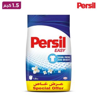 مسحوق برسيل للغسالات العلوية 1.5 كجم