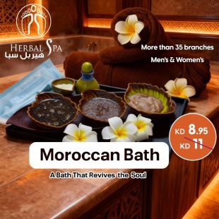 راحة وتجديد للطاقة مع الحمام المغربي من Herbal Spa