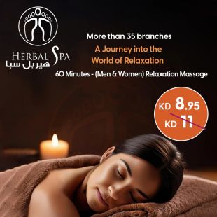60 Minutes of Pure Calmness – Relaxing Massage for Men & Women at Herbal Spa