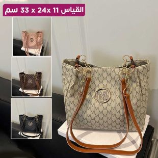 حقيبة كتف عصرية بسعة كبيرة 33 × 24 × 11 سم