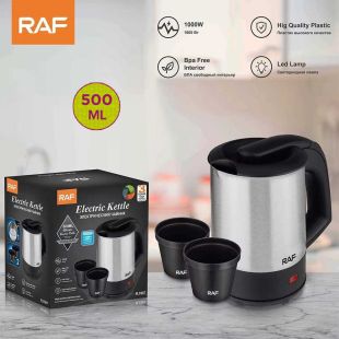 500ml Stainless Steel Travel Kettle with 2 Cups 1000W  by RAF