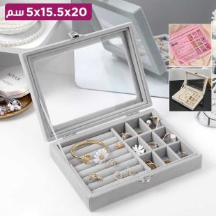 منظم مجوهرات مخملي بغطاء شفاف 20×15.5×5 سم