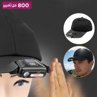 مصباح قبعة LED XTE+RGB بحساس حركة 200-300 لومن 800 مل أمبير